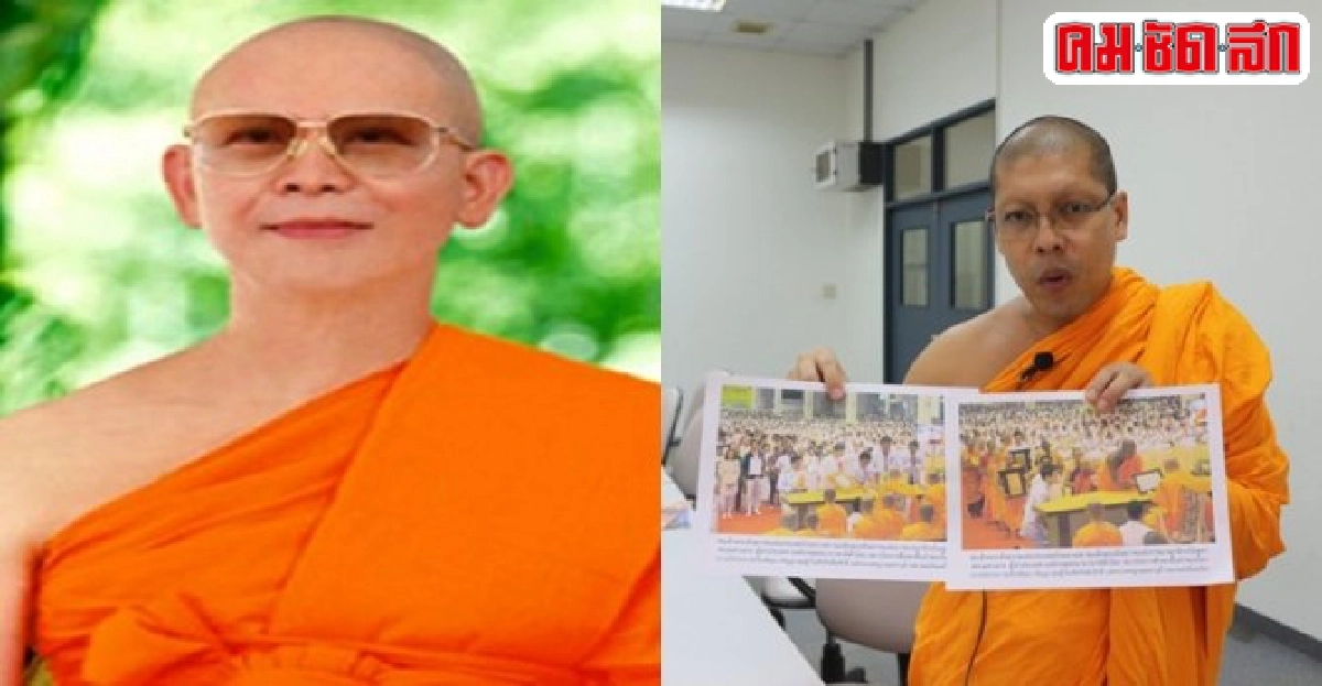 วัดธรรมกายเมินรับหมายเรียกธัมมชโย วัดธรรมกายเมินรับหมายเรียกธัมมชโย
