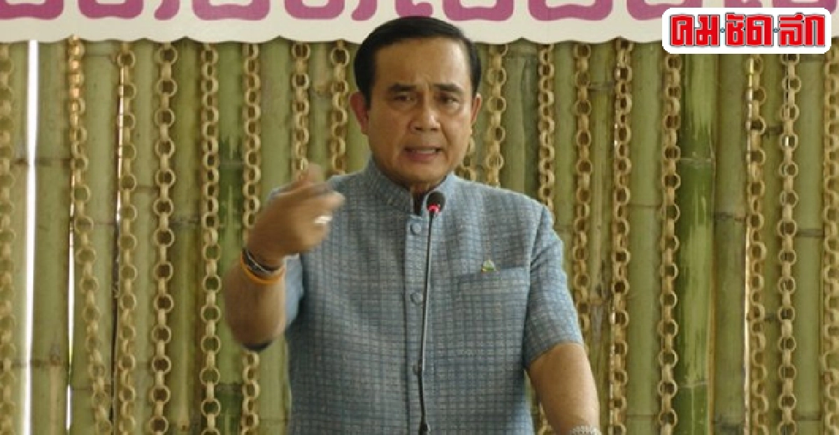 'ประยุทธ์'ฉุนโพสต์โจมตีรบ.สั่งตร.-ไอซีทีดำเนินการ 