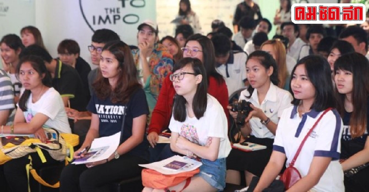 ม.เนชั่นเปิดเวทีทีวีสีรุ้งผกก.เติ้ลหนุนไร้กรอบจำกัดเพศ