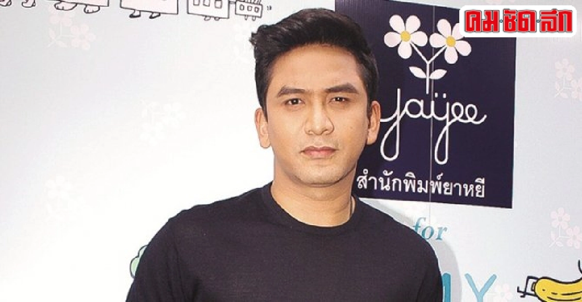คมชัดลึกเม้าท์นอกจอ : ศ..29เม.ย.59 คมชัดลึกเม้าท์นอกจอ : ศ..29เม.ย.59