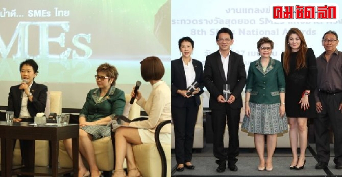 สสว.จัดประกวดรางวัล'สุดยอด SMEs แห่งชาติ'ประจำปี 2559 สสว.จัดประกวดรางวัล'สุดยอด SMEs แห่งชาติ'ประจำปี 2559