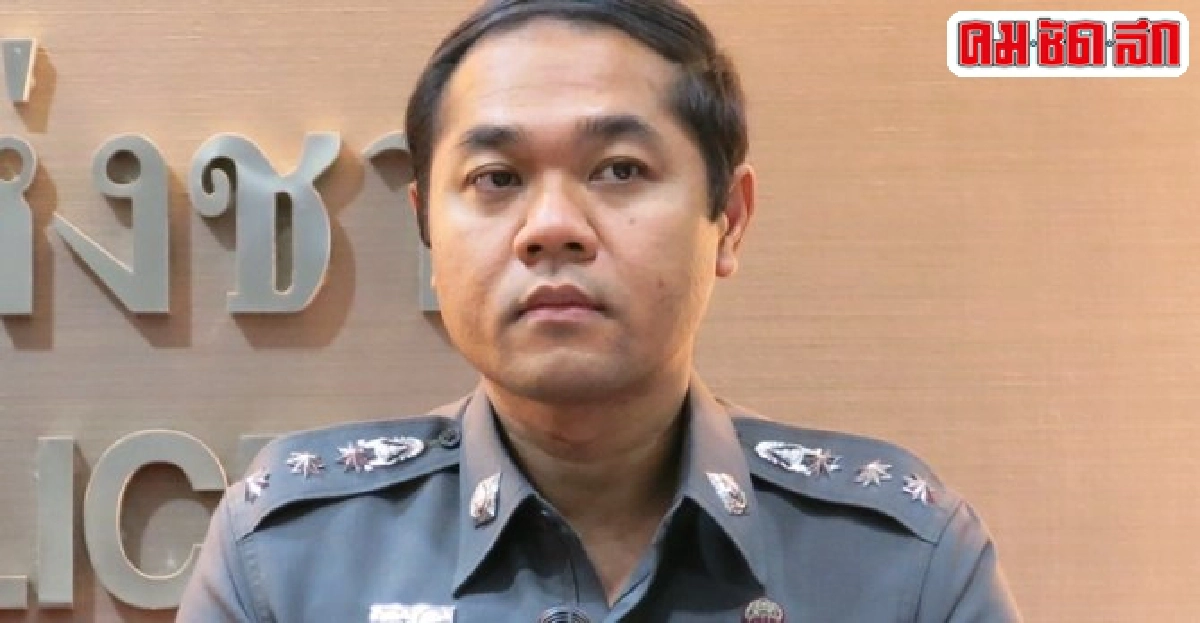ตร.แจงโพสต์อย่างไรไม่โดนจับ ตร.แจงโพสต์อย่างไรไม่โดนจับ
