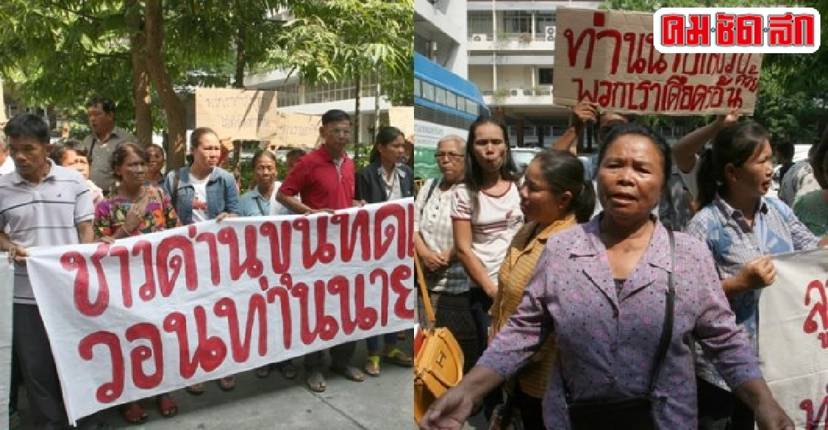 คนพรึ่บเวทีเสวนาเหมืองโปแตชหาทางออกข้อพิพาท