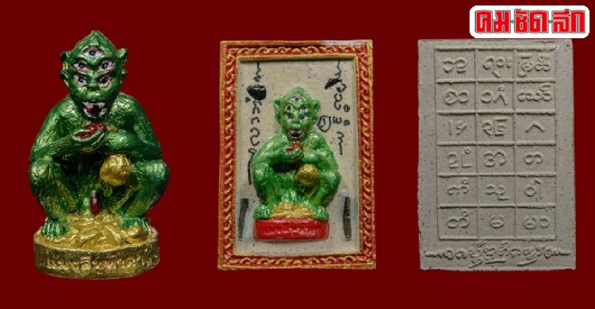 พญาวานรสี่หูห้าตาวัดนาผา ต.กองควาย อ.เมือง จ.น่าน 