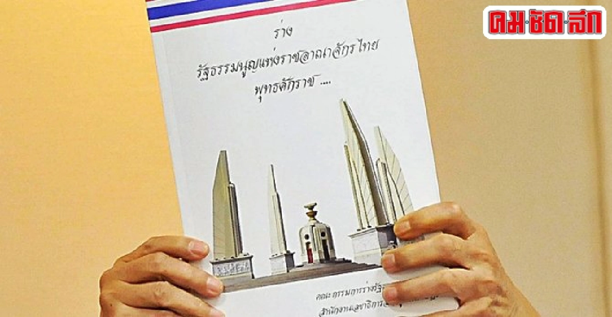 กฎเกณฑ์ต้องชัดเจน กฎเกณฑ์ต้องชัดเจน