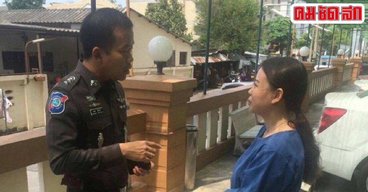 ตร.ท่องเที่ยวตามสาวจีนจนพบ หลังพ่อร้องผ่านสายด่วนให้ช่วย