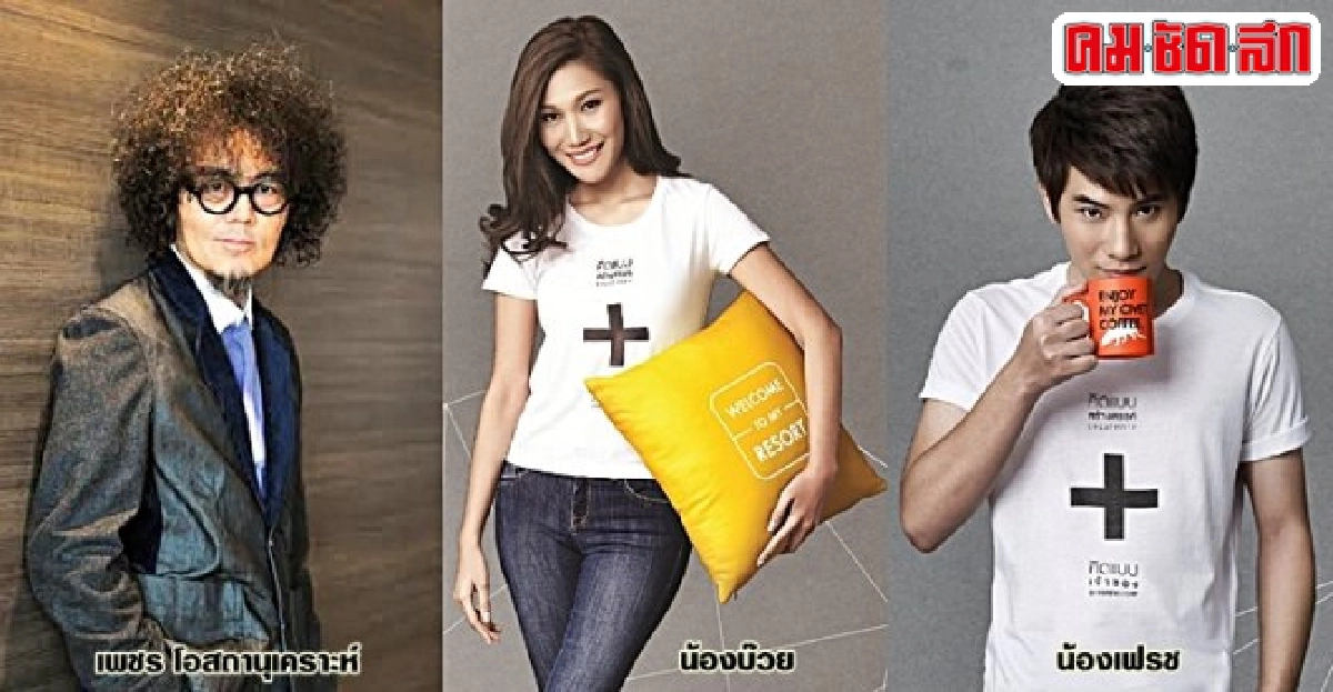 มกท.ชูC+Eคิดต่างไม่ตามสูตร เจ้าของธุรกิจก่อนจบป.ตรี