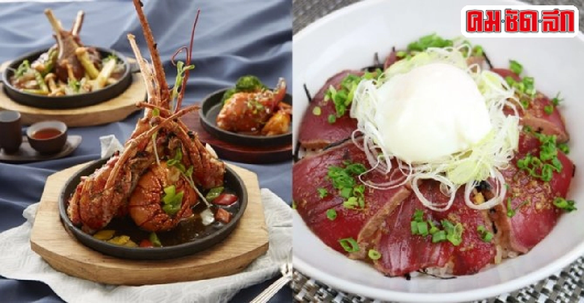 Food Promotionประจำวันที่ 1 พฤษภาคม 2559
