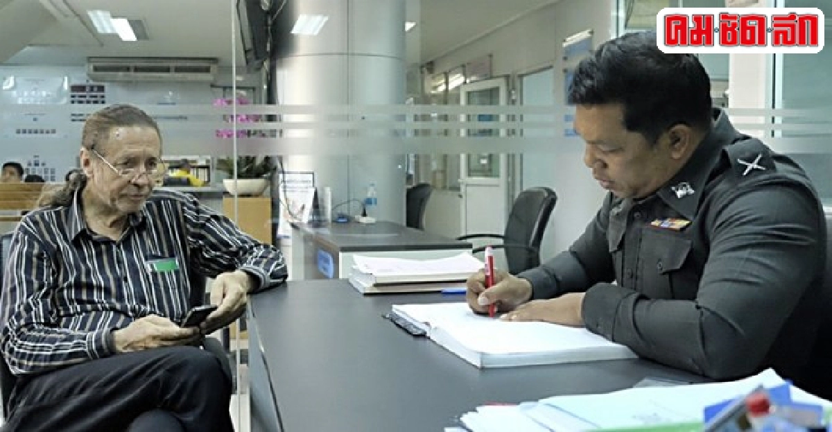 'บรูซ แกสตัน'แจ้งจับกะเทยไถเงิน 'บรูซ แกสตัน'แจ้งจับกะเทยไถเงิน