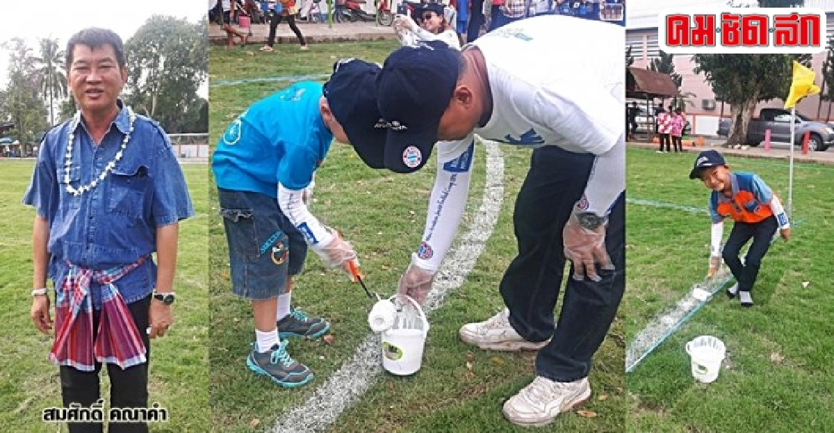 สานฝันปันสนามบอล ให้น้อง ร.ร.อนุบาลศรีค้ำ