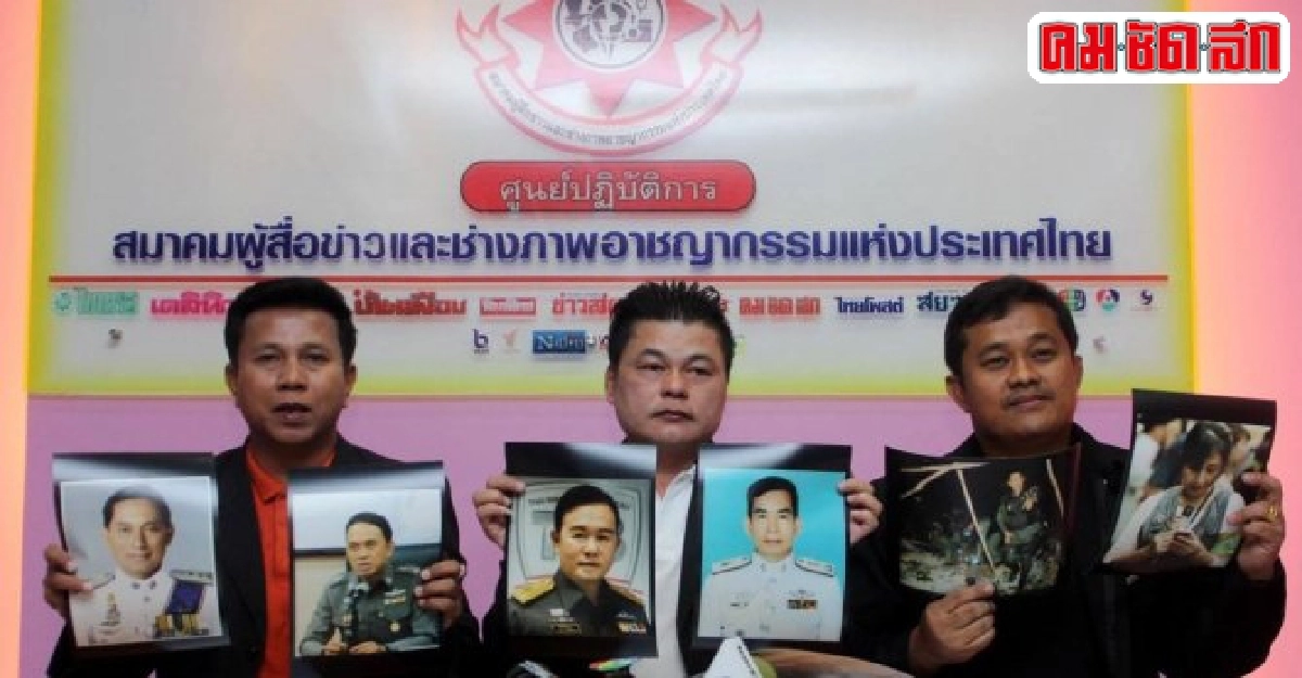 ส.สื่ออาชญากรรมให้ทุนเรียนบุตรสมาชิก มอบโล่ตร.-นักข่าวดีเด่น ส.สื่ออาชญากรรมให้ทุนเรียนบุตรสมาชิก มอบโล่ตร.-นักข่าวดีเด่น