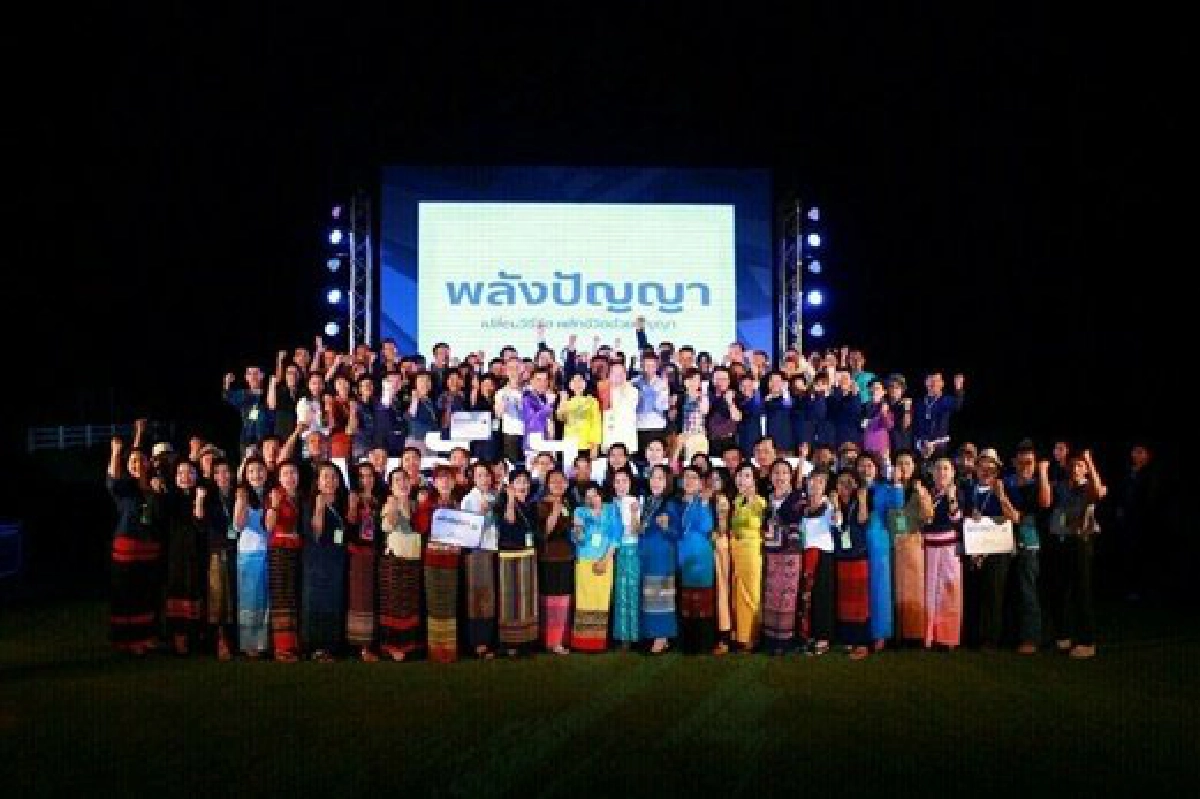 ต่อยอด ผู้นำพลังปัญญา มอบทุนหมุนเวียนส่งเสริมศักยภาพ ต่อยอด ผู้นำพลังปัญญา มอบทุนหมุนเวียนส่งเสริมศักยภาพ
