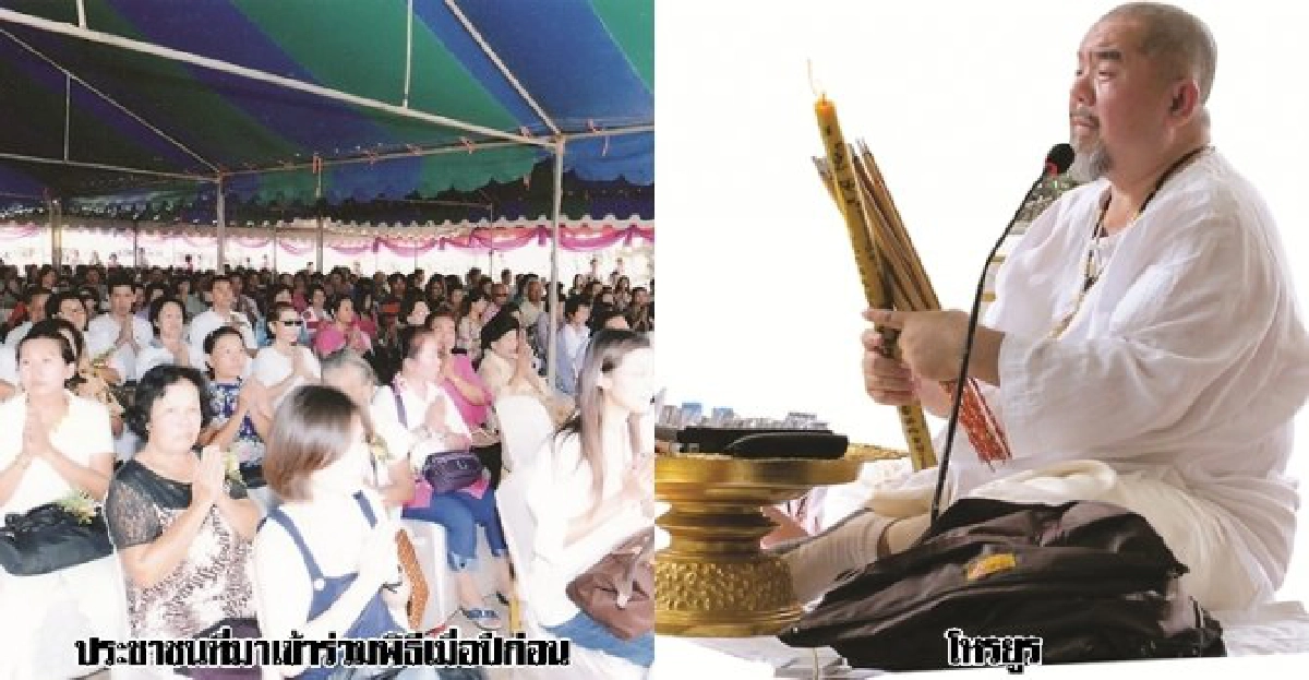 ๘ พ.ค.๕๙โหรยูรจัดสวดมหาพิธียัญญกิจเต็มสูตร