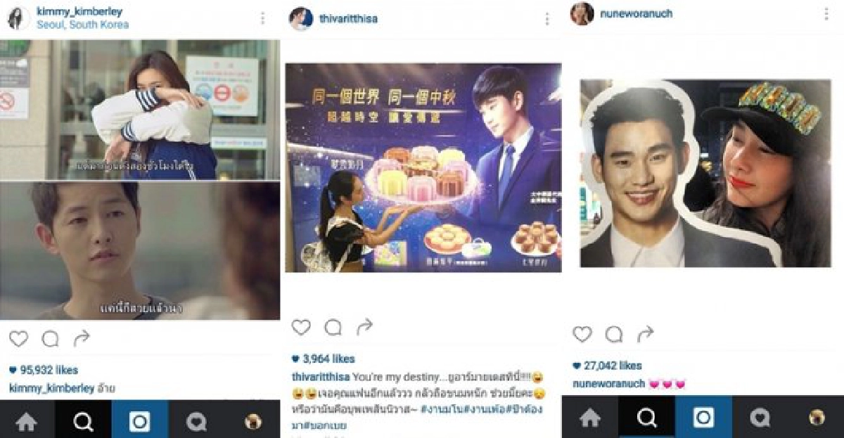 ดาราไทยโหนกระแสเกาหลีติดหนึบซีรีส์เป็นแฟนตัวยง ดาราไทยโหนกระแสเกาหลีติดหนึบซีรีส์เป็นแฟนตัวยง