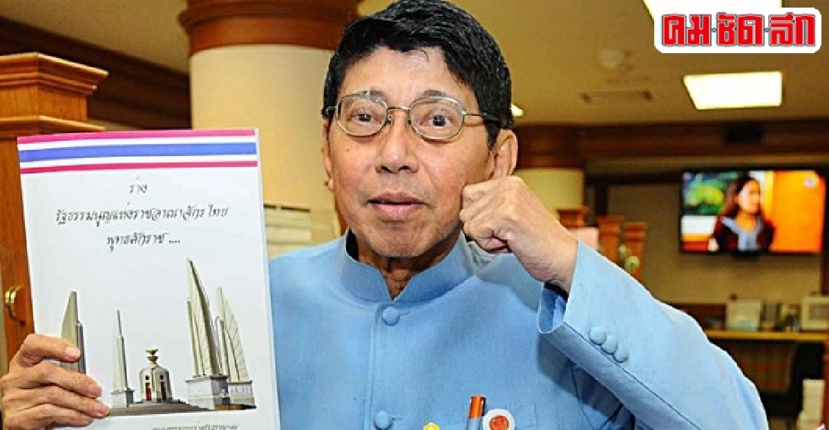 ไม่แน่ใจผิดกฎกกต.อย่าทำ! ไม่แน่ใจผิดกฎกกต.อย่าทำ!