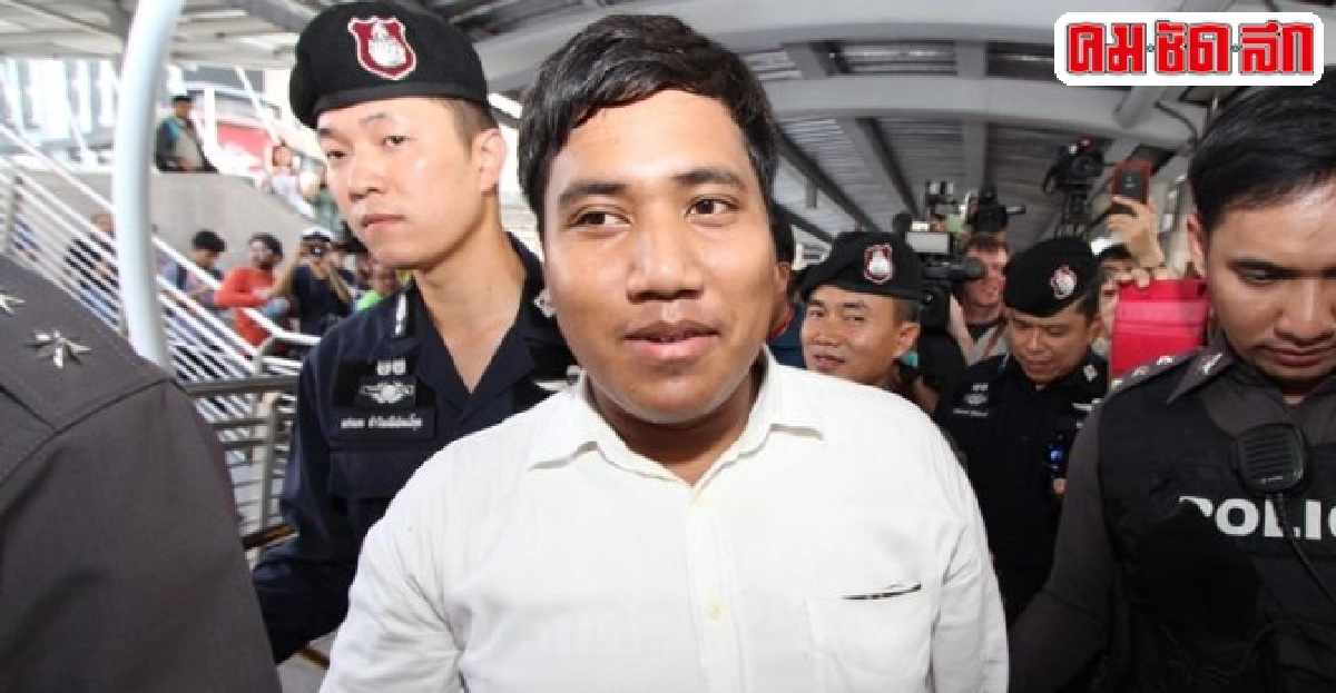 ร้องสอบเบื้องหลัง'จ่านิว'เคลื่อนไหว