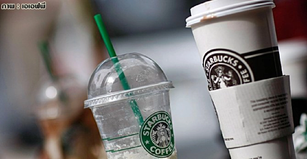 ฟ้อง175ล้านกาแฟดังใส่น้ำแข็งมากไป ฟ้อง175ล้านกาแฟดังใส่น้ำแข็งมากไป