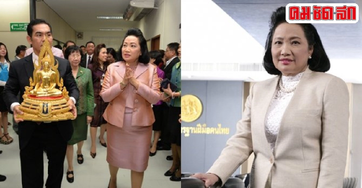 ก.แรงงานปลูกจิตสำนึกเป็นขรก.ที่ดีของแผ่นดิน  