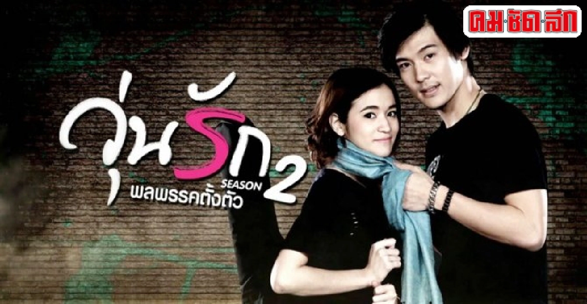 รวบรวม'ซีรีส์-ซิทคอม'น่าดูควบคู่การสร้างสรรค์ของทีวีดิจิทัล รวบรวม'ซีรีส์-ซิทคอม'น่าดูควบคู่การสร้างสรรค์ของทีวีดิจิทัล