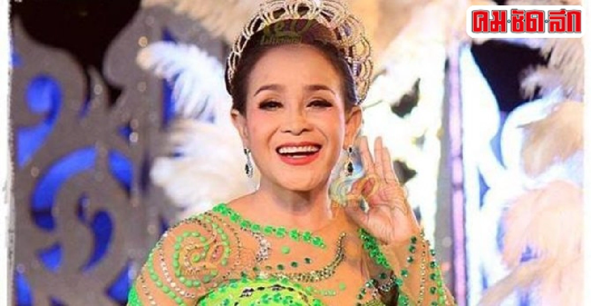 สงครามวงหมอลำเริ่มระอุ'เสียงอิสาน'ลดราคาแหลกแซยิด60ปี