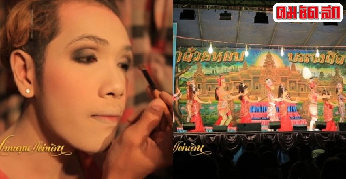 กันตรึมลิเก(จบ)ในแทนคุณแผ่นดิน 