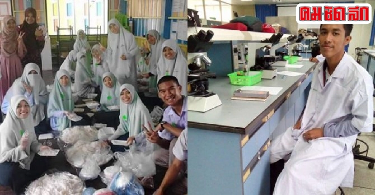  'อาติฟ'นร.ทุนแลกเปลี่ยนสหรัฐ