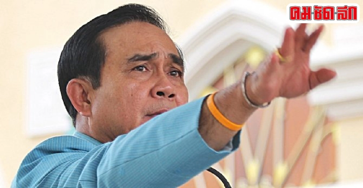 'บิ๊กตู่'ไม่ใช้ม.44ฟันเห็นต่าง 'บิ๊กตู่'ไม่ใช้ม.44ฟันเห็นต่าง