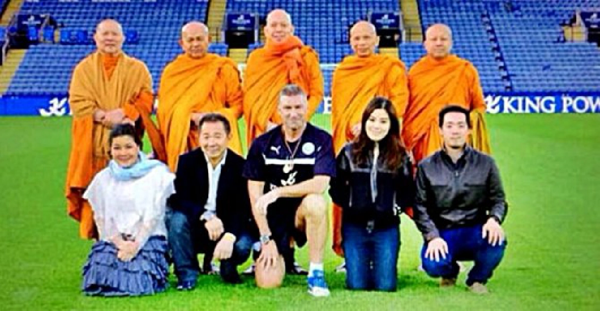 'วิถีไทย' ของ 'เลสเตอร์ ซิตี้' 'วิถีไทย' ของ 'เลสเตอร์ ซิตี้'