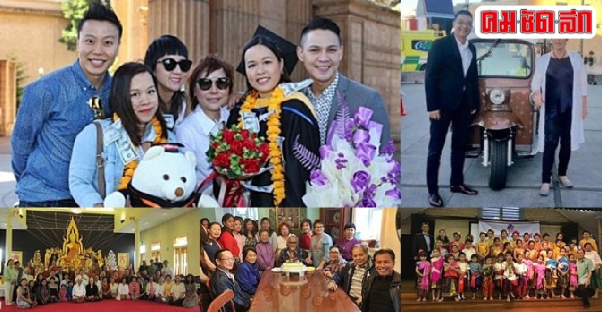ชุมชนไทยในต่างแดน : 7 พ.ค. 59 ชุมชนไทยในต่างแดน : 7 พ.ค. 59