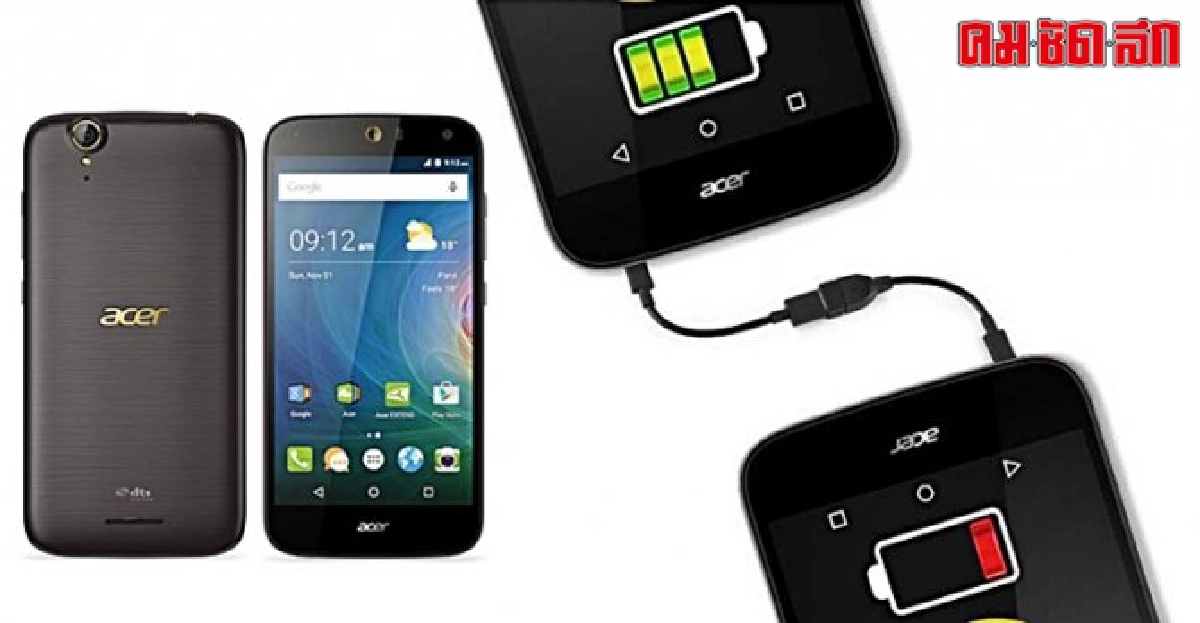 Acer Liquid Z630S สมาร์ทโฟนใจกว้าง Acer Liquid Z630S สมาร์ทโฟนใจกว้าง