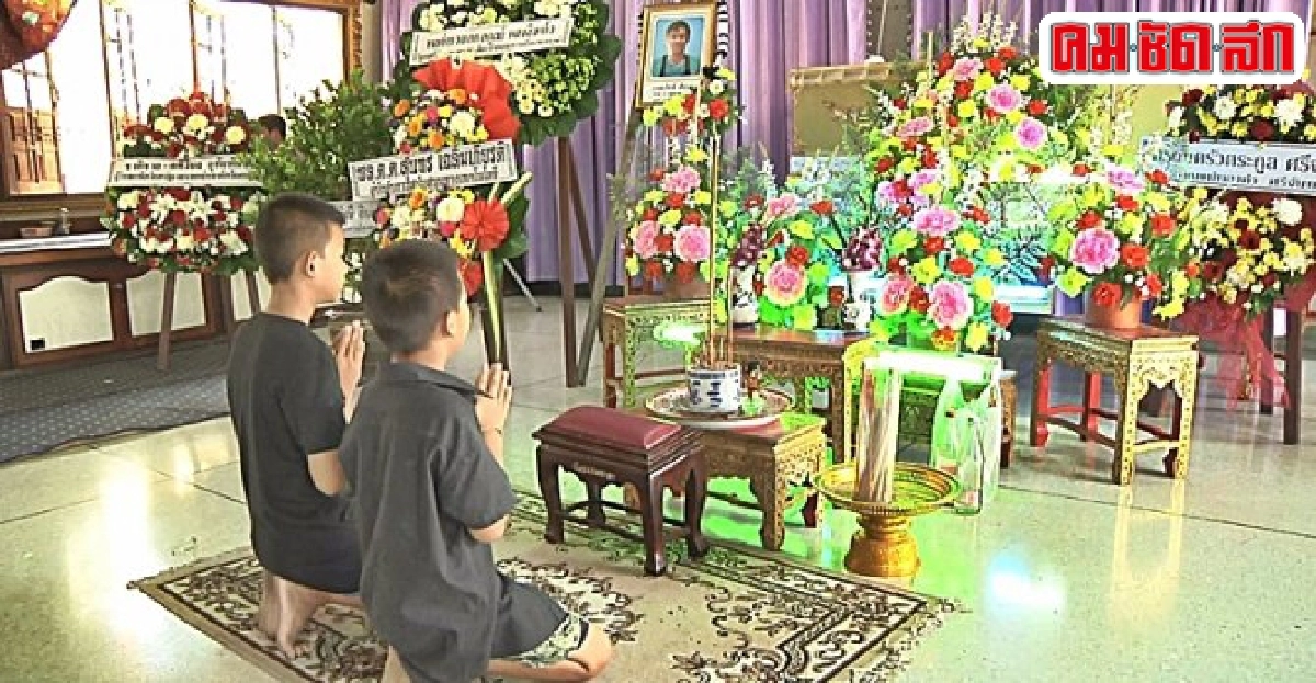 'ผมอยากเป็นตำรวจ ไม่คิดว่าลูกตำรวจจะฆ่าพ่อผม'