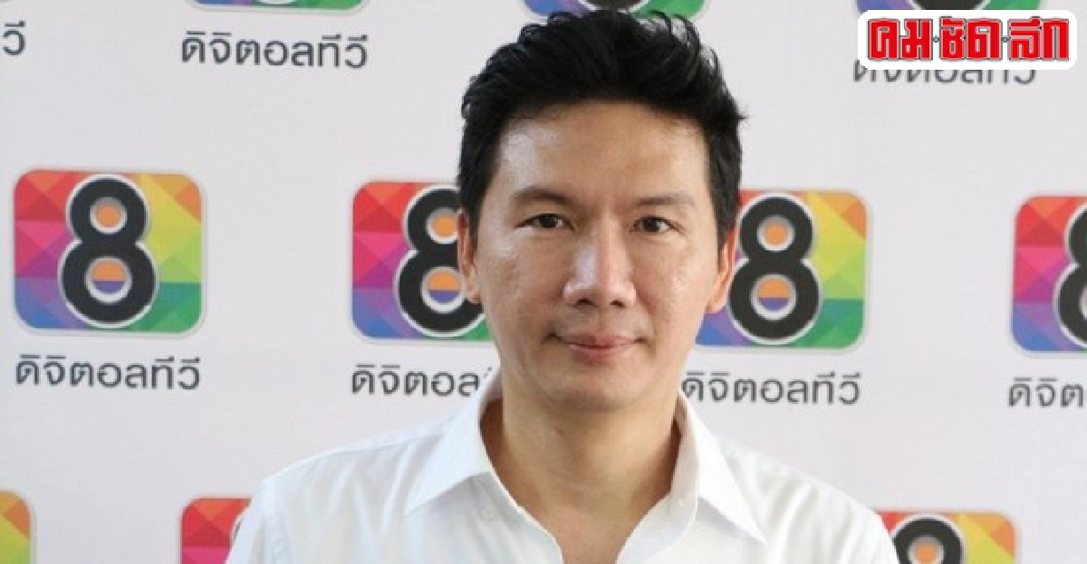 โด่งหนุนปีเตอร์ทำช่อง8ไม่หวั่นถูกแบน
