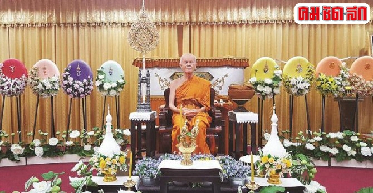 ครบ1ปี'หลวงพ่อคูณ'ละสังขารคณะแพทย์ขอนแก่นยกเป็นครูใหญ่สาธิต ครบ1ปี'หลวงพ่อคูณ'ละสังขารคณะแพทย์ขอนแก่นยกเป็นครูใหญ่สาธิต