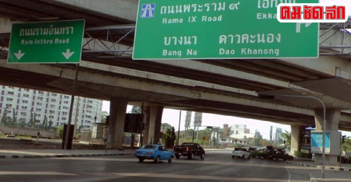 ไม่มีสัญญาณไฟจราจร
