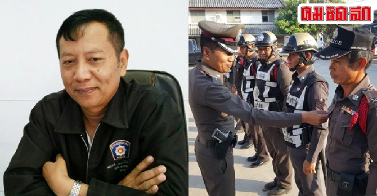 สภ.เลาขวัญปราบจริงคดีอาชญากรรม-ยาเสพติดลดลง สภ.เลาขวัญปราบจริงคดีอาชญากรรม-ยาเสพติดลดลง