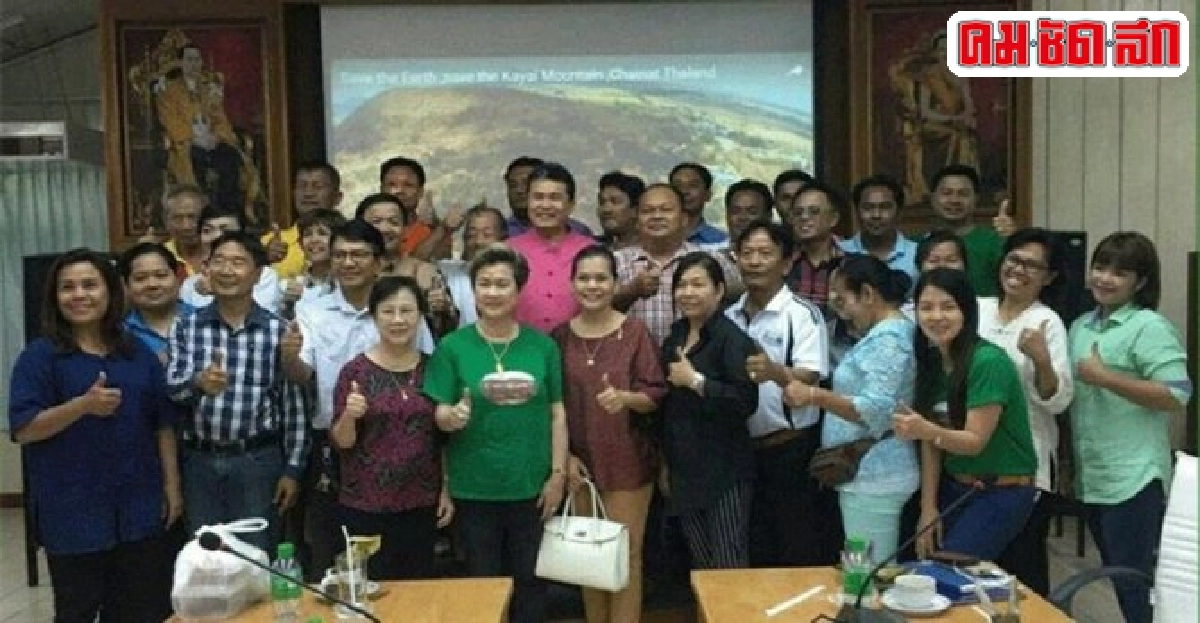 ชาวชัยนาทผนึกกำลังตั้ง'มูลนิธิเขาขยาย' ชาวชัยนาทผนึกกำลังตั้ง'มูลนิธิเขาขยาย'