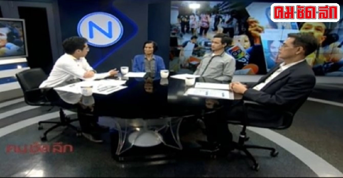 'แม่ชายพิการ'ขอความเป็นธรรม 'แม่ชายพิการ'ขอความเป็นธรรม