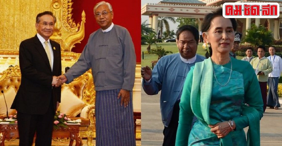 รมว.ต่างประเทศหารือ'ออง ซาน ซูจี' รมว.ต่างประเทศหารือ'ออง ซาน ซูจี'