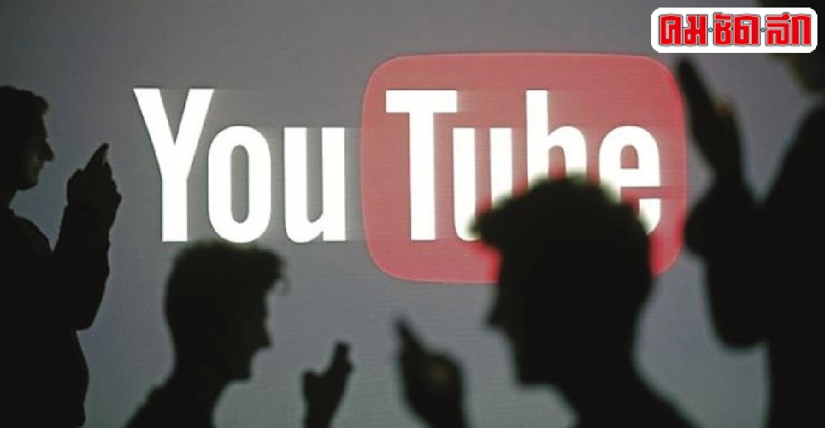'บริการใหม่ YouTube ที่จะมาเปลี่ยนวงการทีวี' 'บริการใหม่ YouTube ที่จะมาเปลี่ยนวงการทีวี'