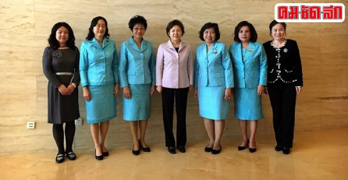 สภาสตรีจีนกระชับความสัมพันธ์สภาสตรีไทย