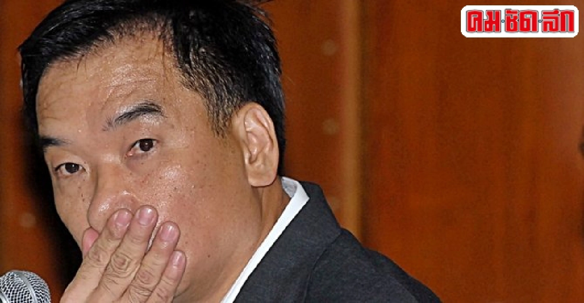 ฎีกาสั่ง'ยงยุทธ'คืนเงินสภา6แสน ฎีกาสั่ง'ยงยุทธ'คืนเงินสภา6แสน