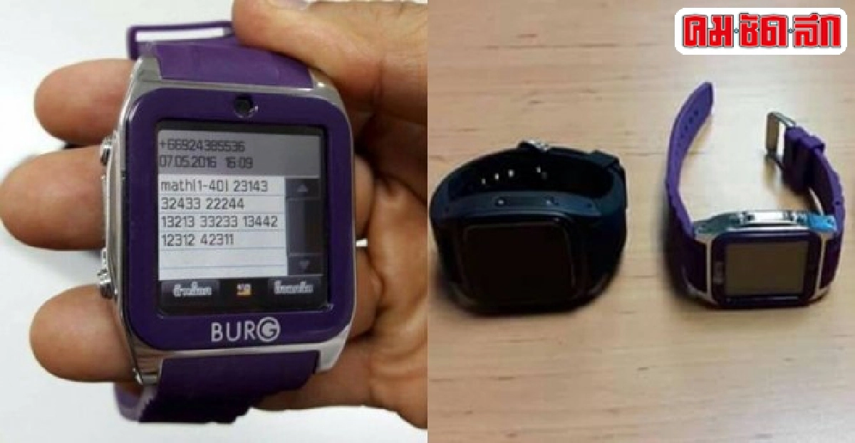 แนะสนช.แก้กฎหมายลงโทษ'โกงสอบ'ด่วน!