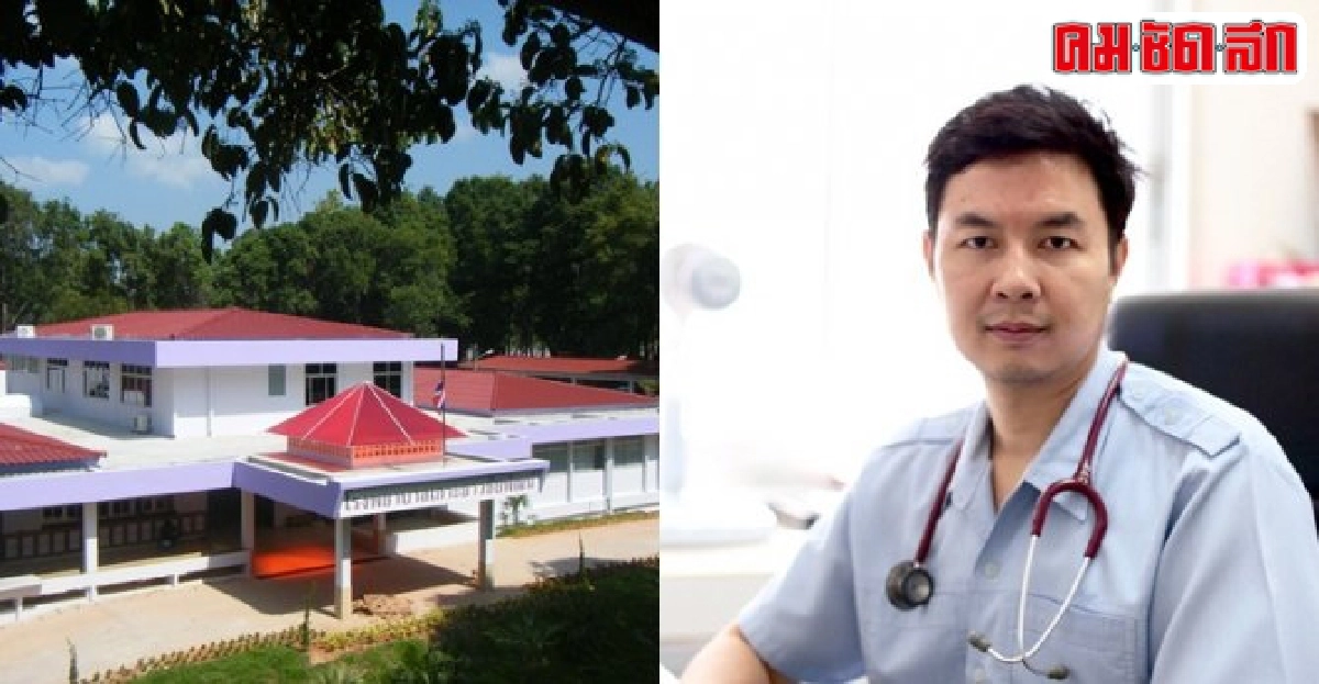 แปลงโฉม...'รพ.เกาะยาวชัยพัฒน์'เก่าโทรมสู่การผ่านรับรองคุณภาพ