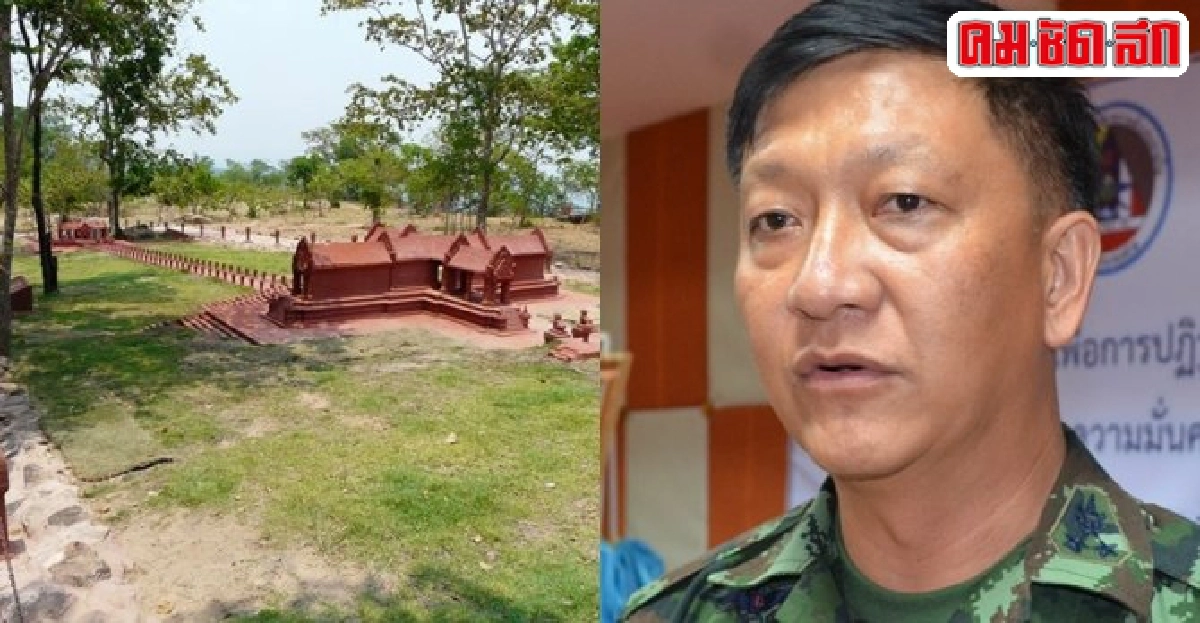 จับตาปราสาทพระวิหารจำลองจุดเติมเต็มหรือขัดแย้ง จับตาปราสาทพระวิหารจำลองจุดเติมเต็มหรือขัดแย้ง