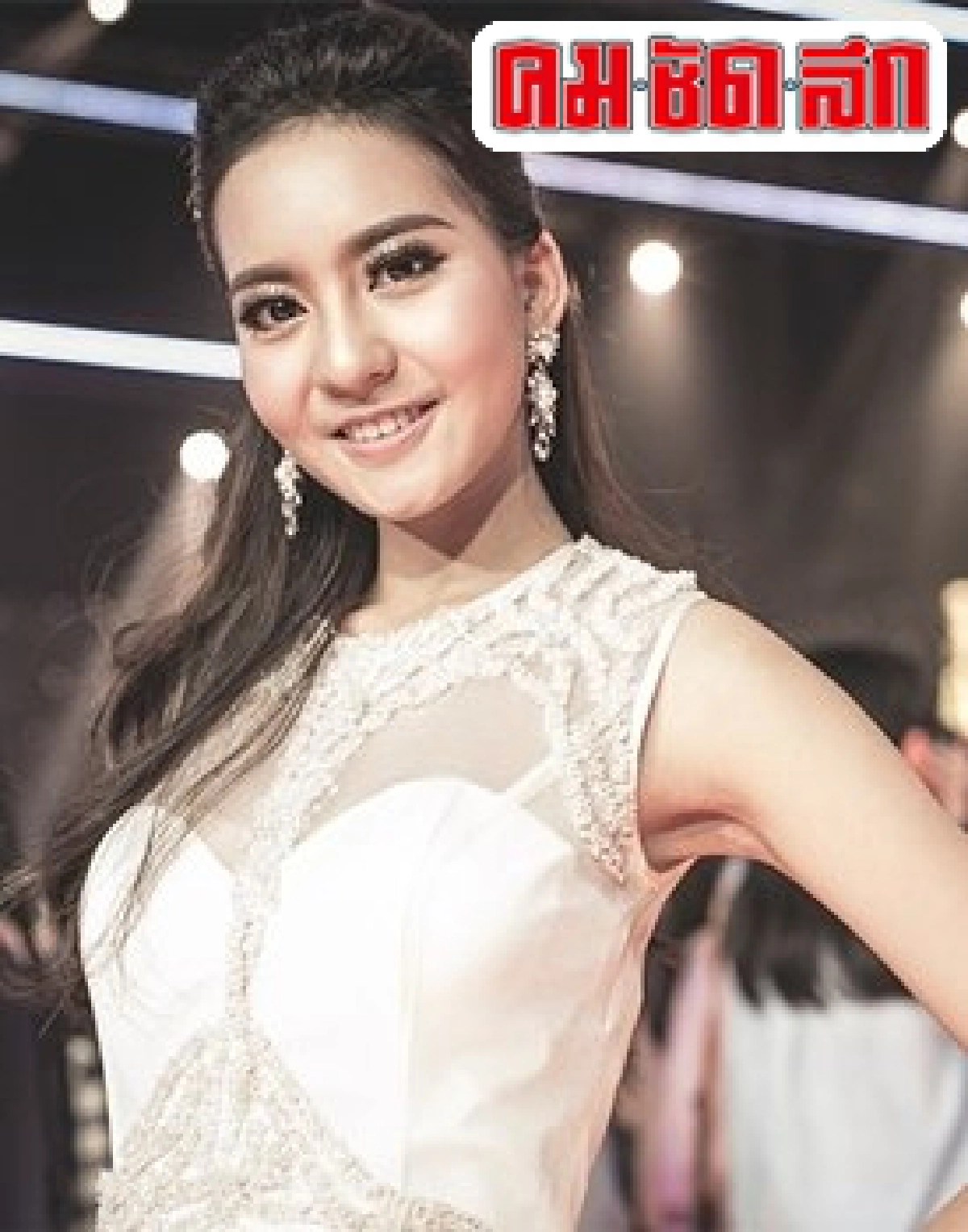 คมชัดลึกเม้าท์นอกจอ : พฤ.12พค.59 คมชัดลึกเม้าท์นอกจอ : พฤ.12พค.59