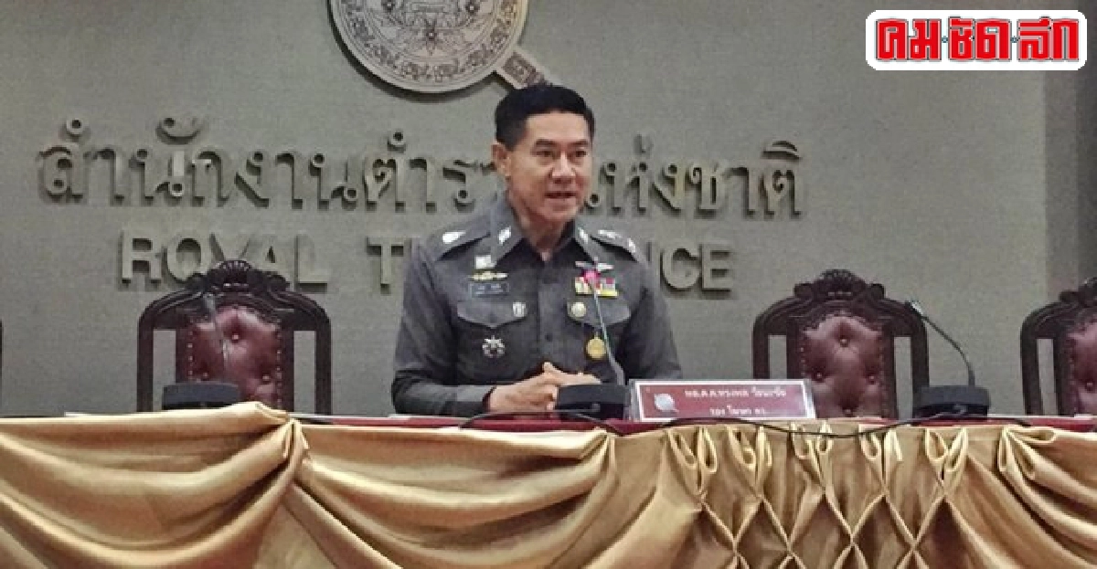 ผู้การอุดรฯส่งดีเอ็นเอญาติ14รายให้นิติเวช ผู้การอุดรฯส่งดีเอ็นเอญาติ14รายให้นิติเวช