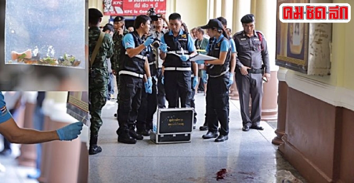 ระเบิดที่หัวลำโพงเจ็บ2