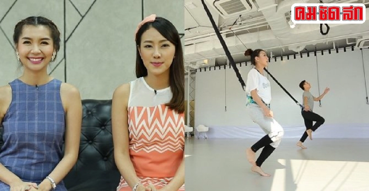 ออกกำลังกายแนว'Bungee Dance'ใน คลับโสภา ออกกำลังกายแนว'Bungee Dance'ใน คลับโสภา