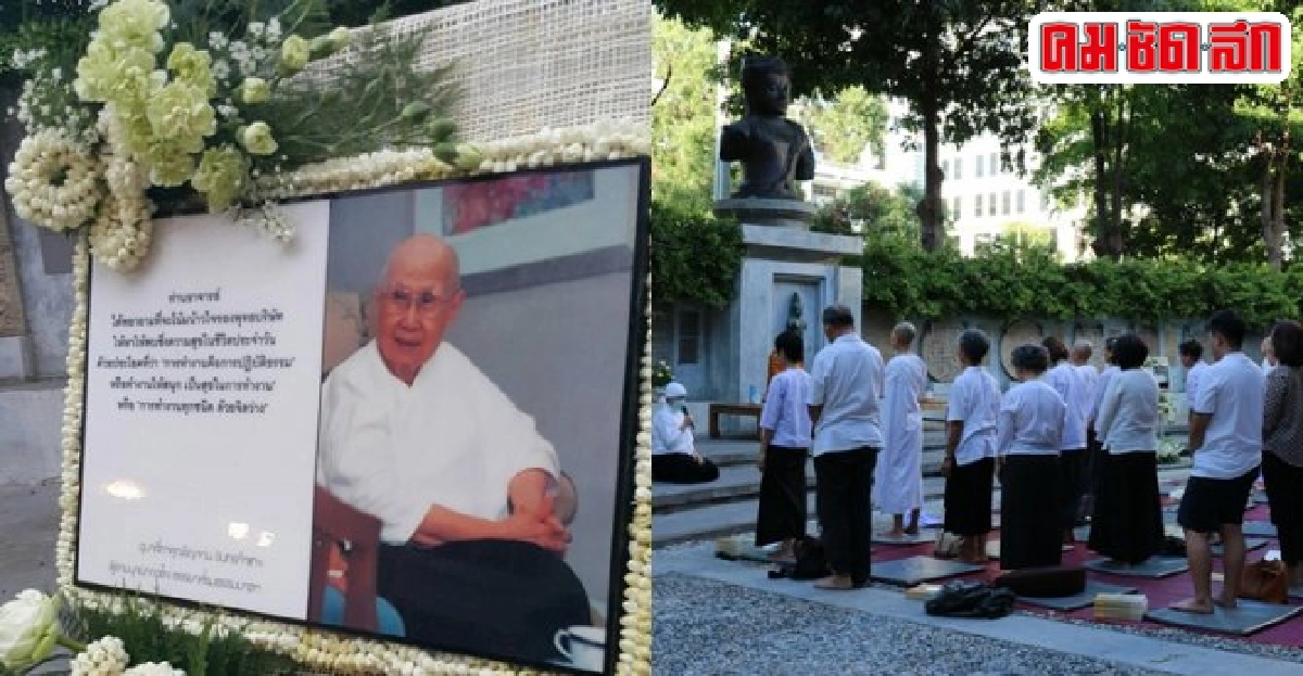 ความเงียบอันประเสริฐ ความเงียบอันประเสริฐ