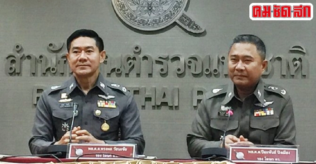 ระเบิดที่หัวลำโพงอุบัติเหตุ-บังเอิญ